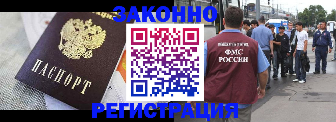 временная регистрация госуслуги в Серове