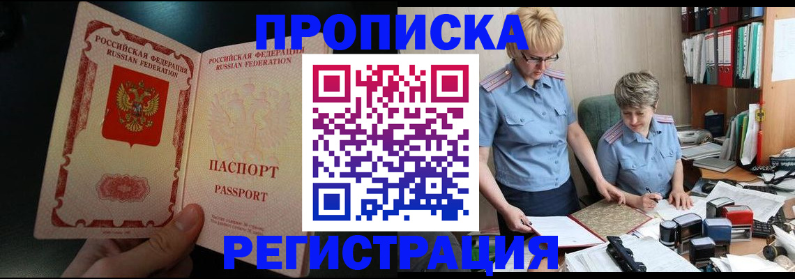 регистрация для дет. сада в Серове